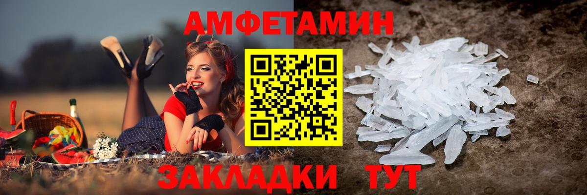АМФ VHQ Ульяновск