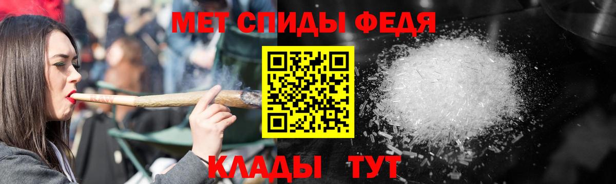 АМФ  АМФ 97%  Amphetamine  Вход с VPN  Ульяновск 