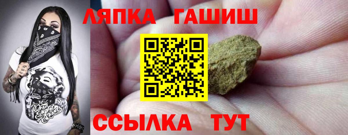 Гашиш ice o lator Ульяновск