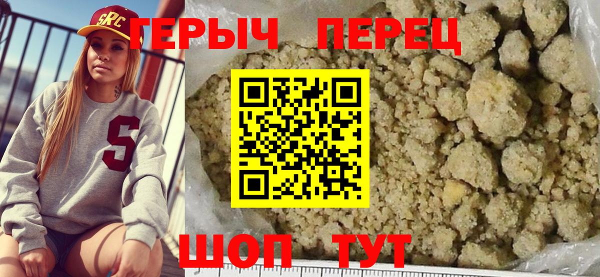 Героин  Вход с VPN  Ульяновск  Героин афганец 