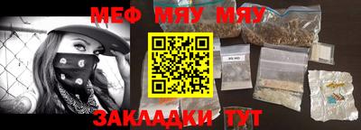 прущая мука Кингисепп