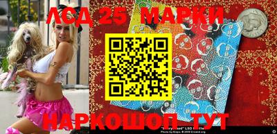 ГАЛЛЮЦИНОГЕННЫЕ ГРИБЫ Канаш