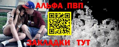 МДПВ Кандалакша