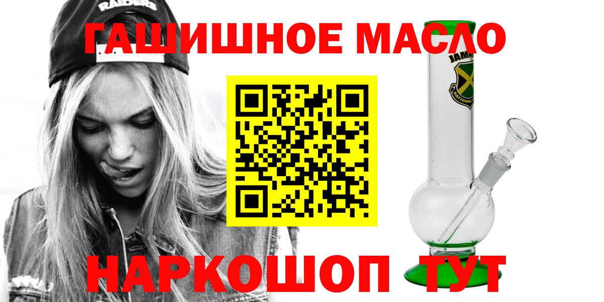 ТГК вейп  Вход с VPN  Дистиллят ТГК вейп  Ульяновск 