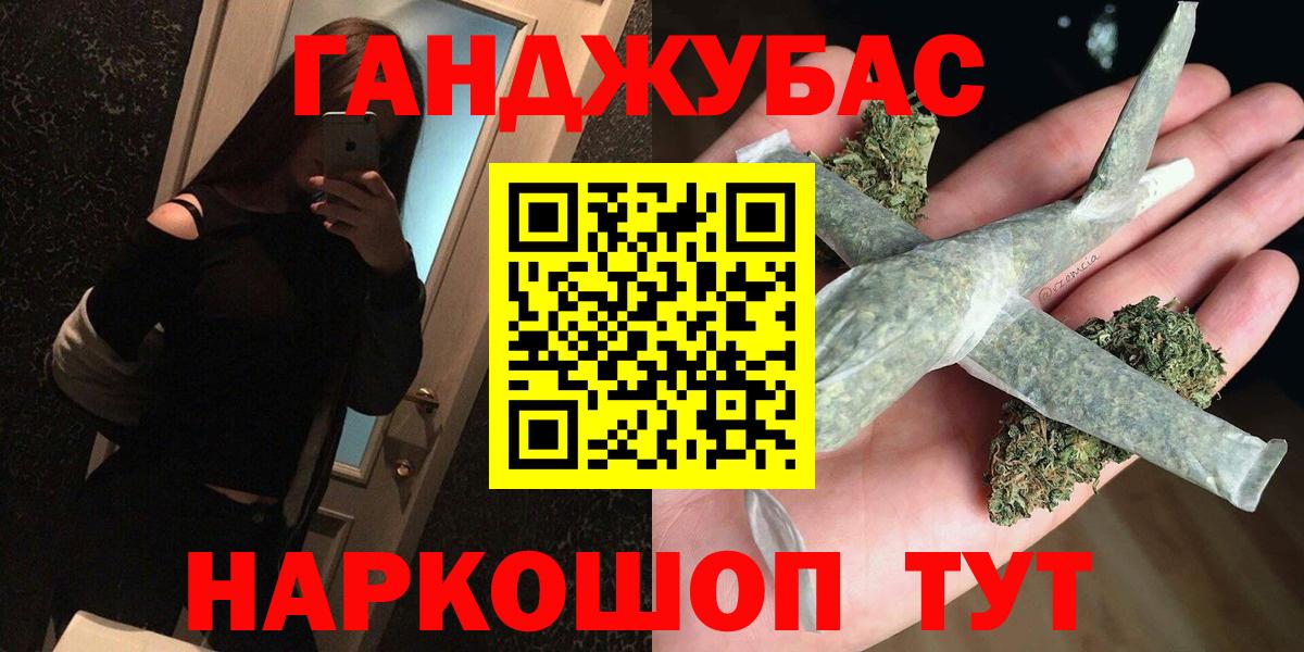 МАРИХУАНА индика  Вход с VPN  Ульяновск  Конопля марихуана  Бошки марихуана сатива 