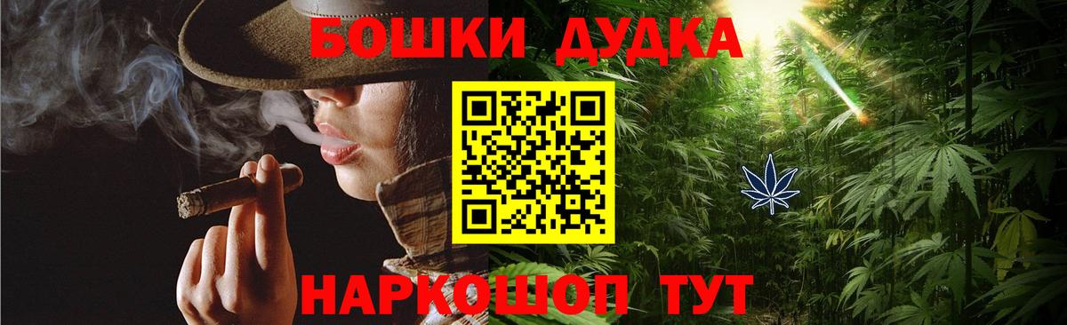 МАРИХУАНА LSD WEED Ульяновск
